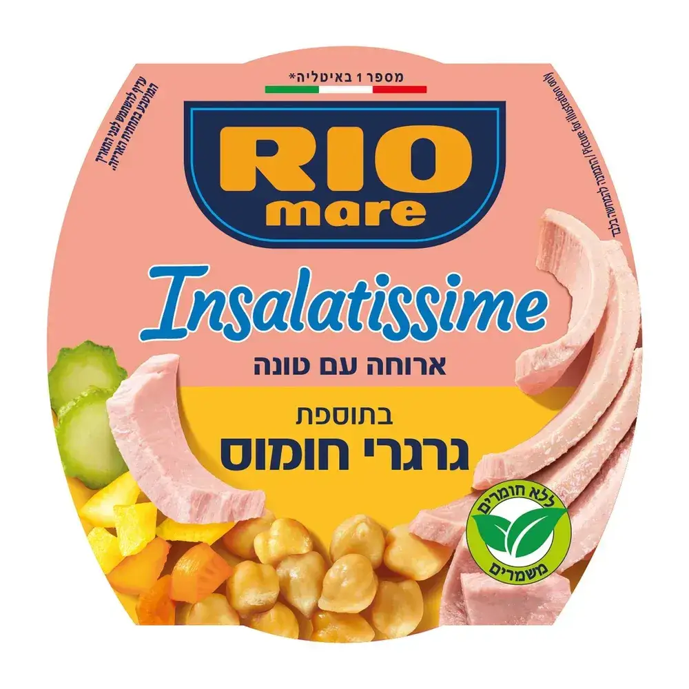 ריו מרה ארוחת טונה עם גרגרי חומוס 160 ג'