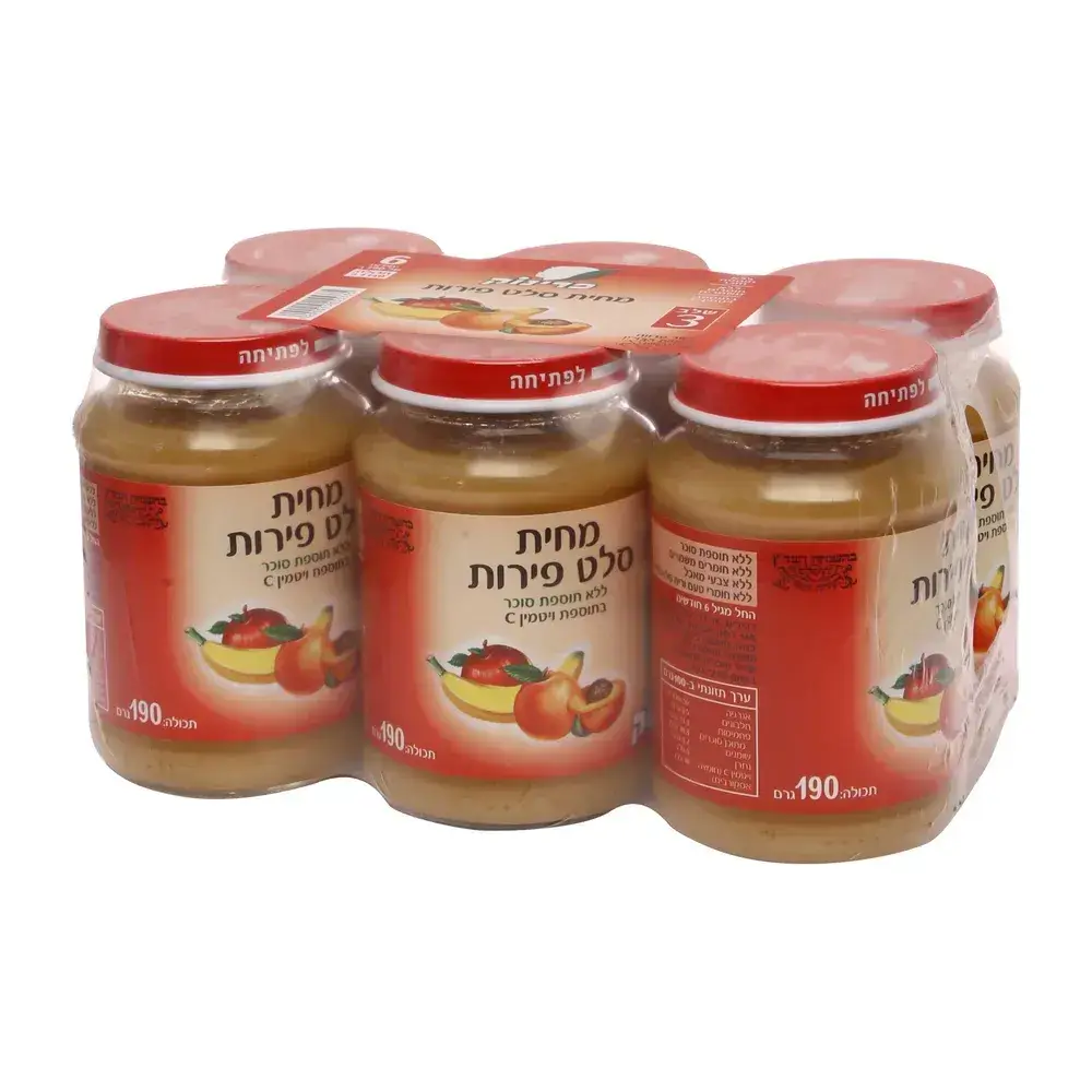 6 גוני' סלט פי