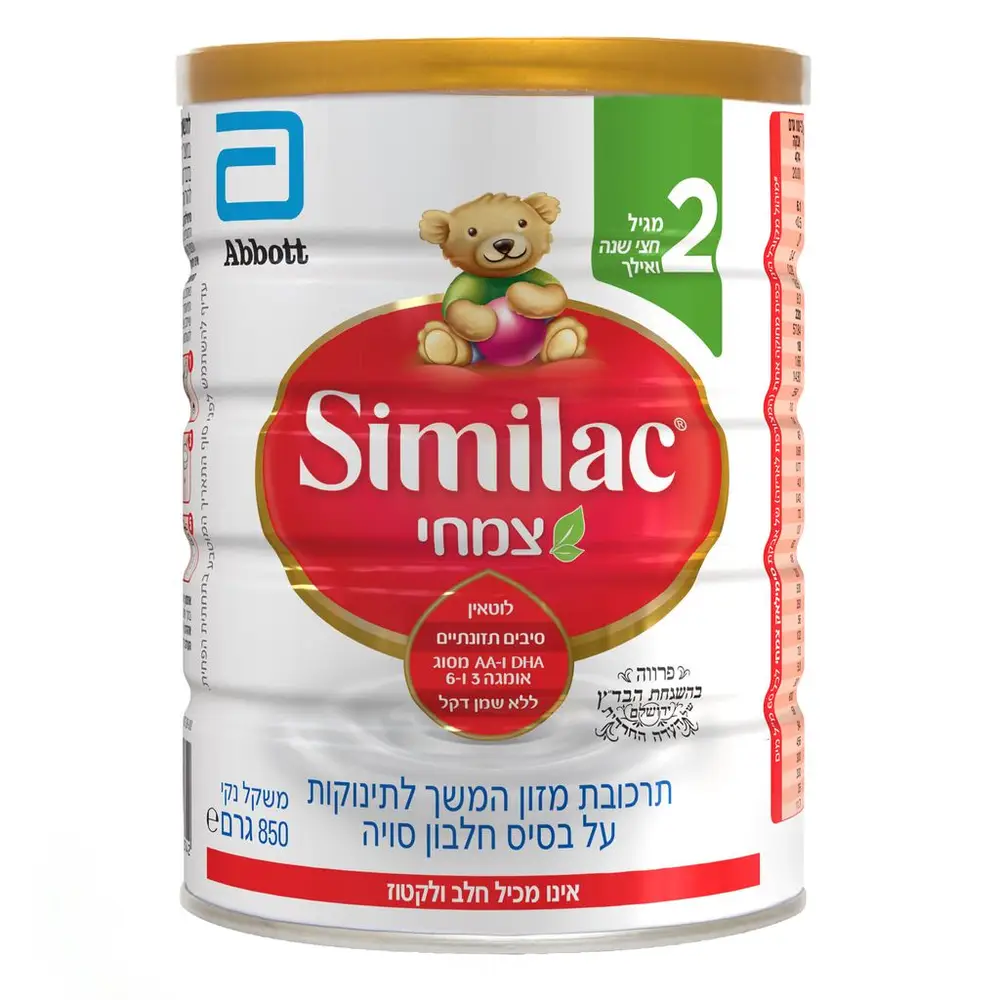סימילאק צמחי שלב 2 850 גרם