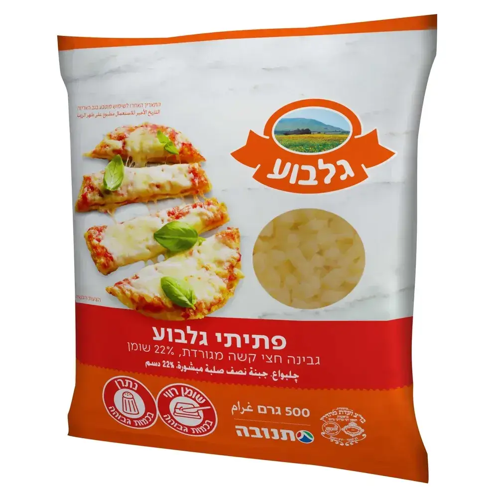 פתיתי גלבוע 22% 500 גר'