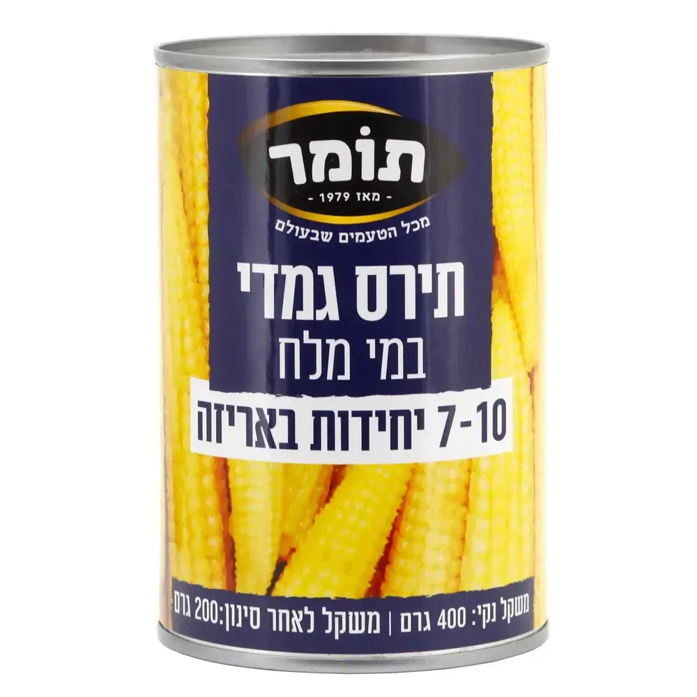 תירס גמדי 24X OZ8