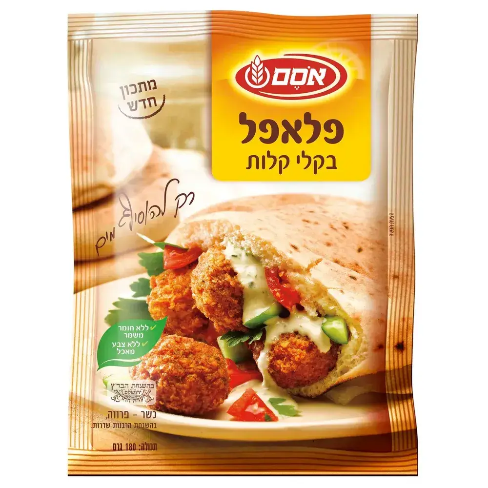 אסם פלאפל בקלי קלות 8*180גרם