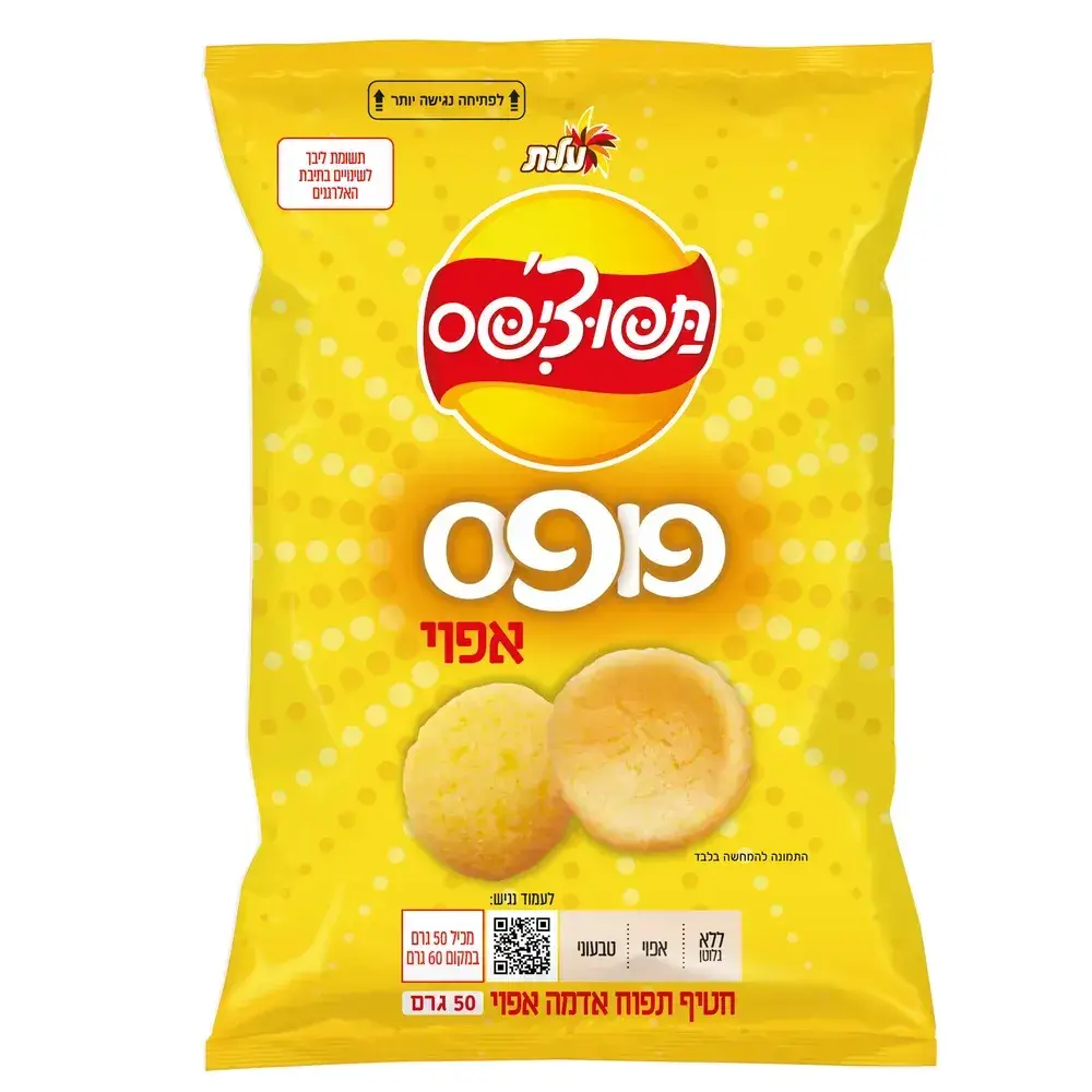 תפוצ'יפס פופס 50 גר'