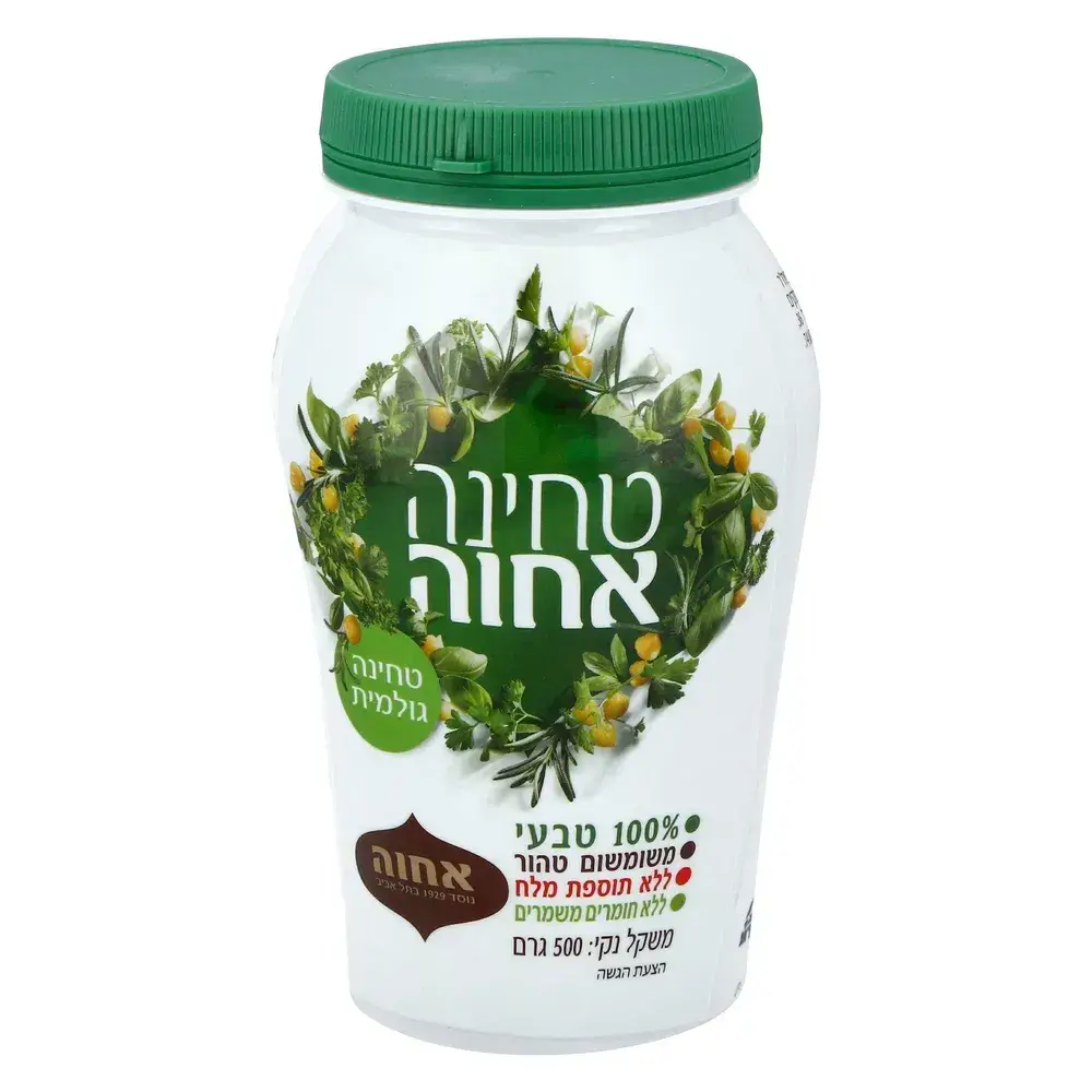 טחינה גולמית 500 גרם בפלסטיק