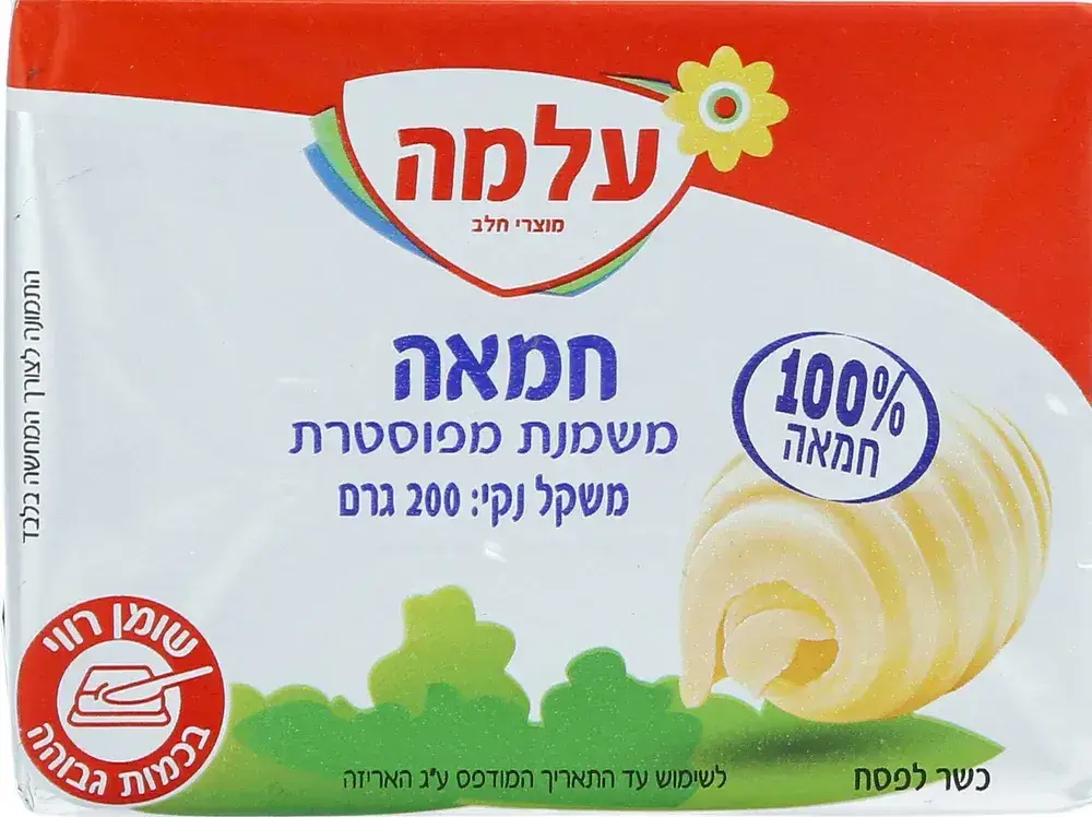 חמאה עלמה 200 גר'