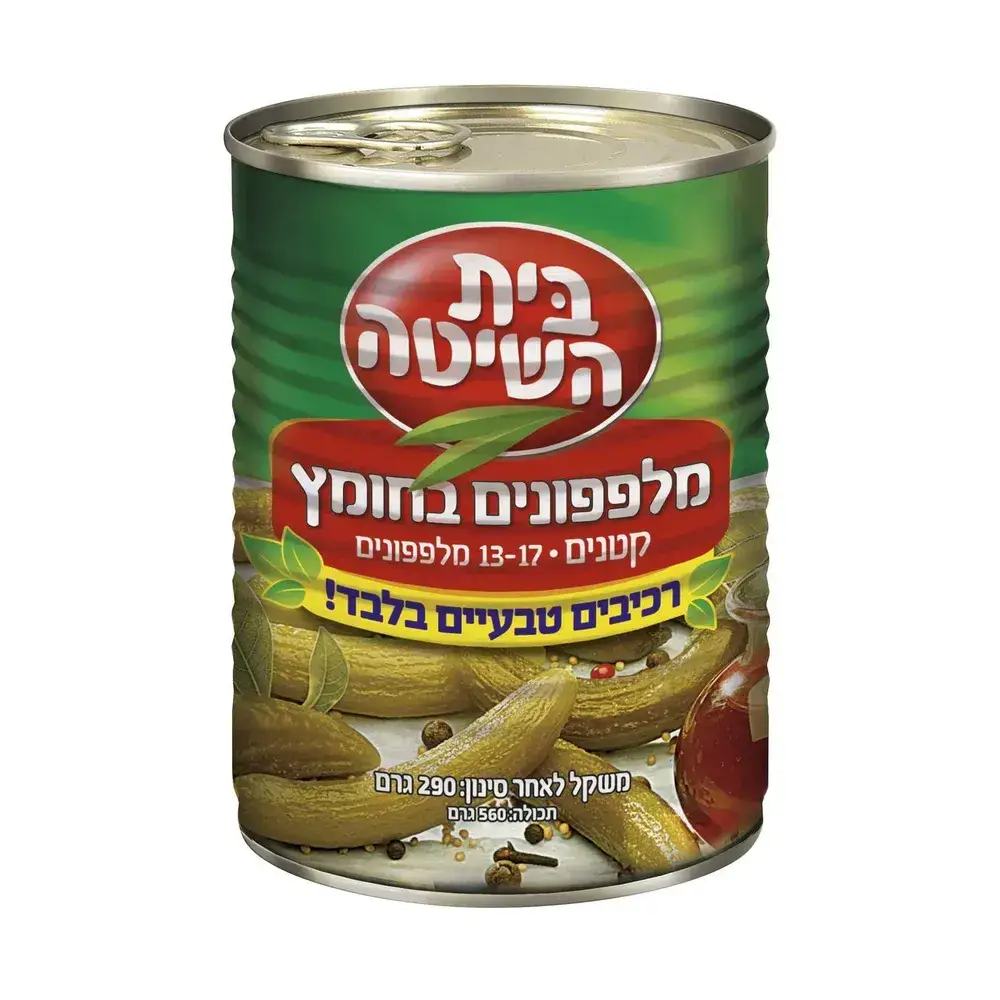 מלפפון בחומץ ק. ב.השיטה 13-17 560 ג'