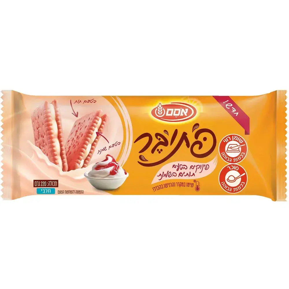 פתיבר פינוקים תותים בשמנת