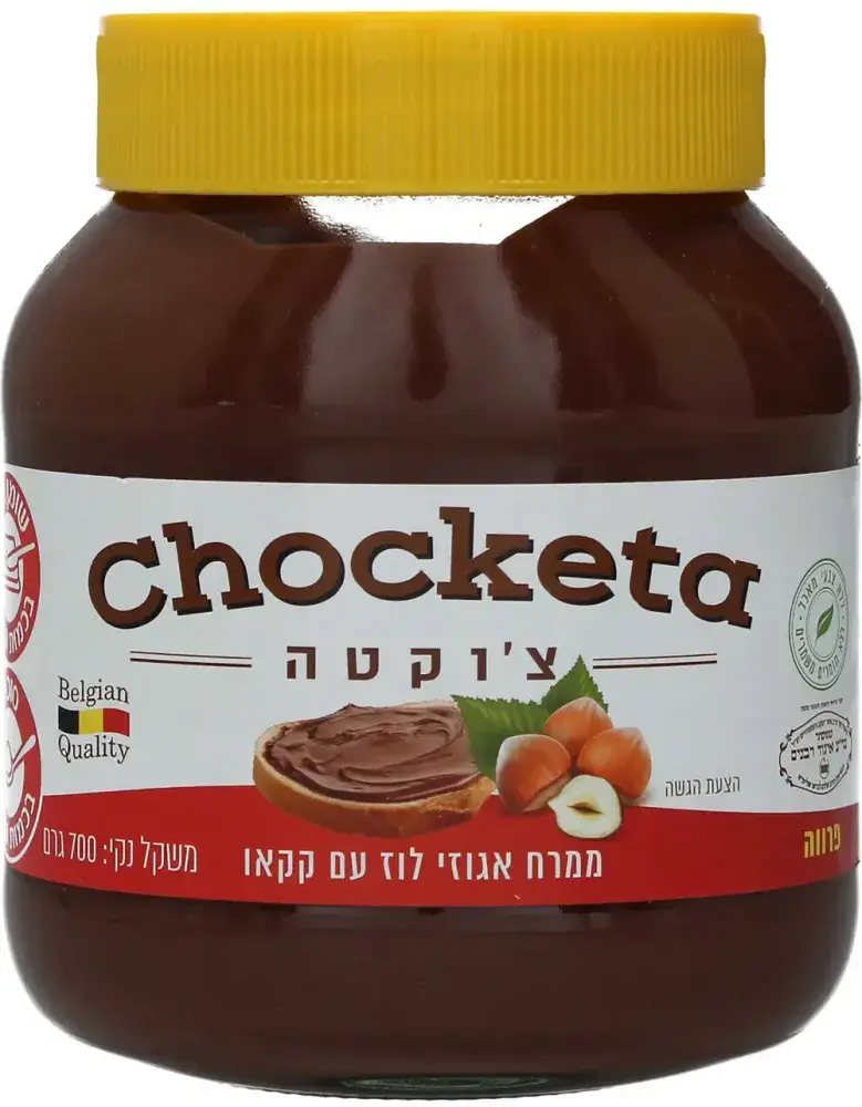 צ'וקטה ממרח אגוזים וקקאו בדצ 700 גרם KFP