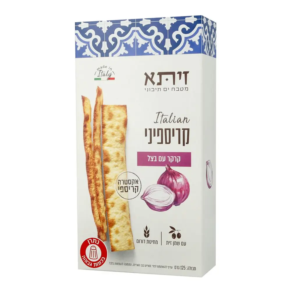 קריספיני קרקר עם בצל 125 גרם