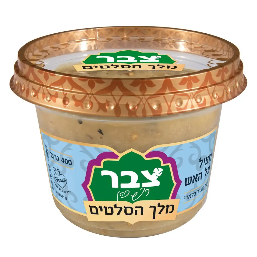סלט חציל בלאדי בשמן זית רפי כהן 400 ג' + 20% תוספת