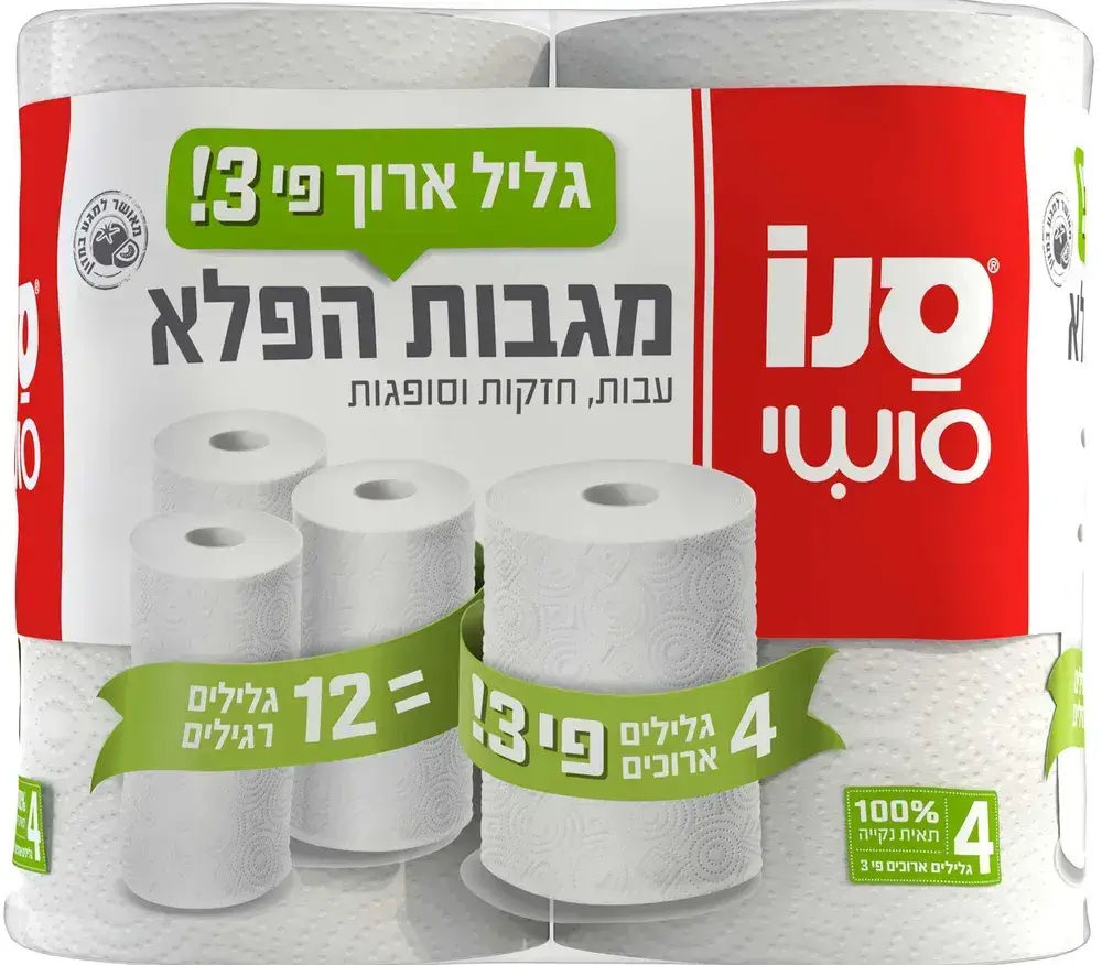 סנו  סושי מגבות נייר בגליל כפול 4=12