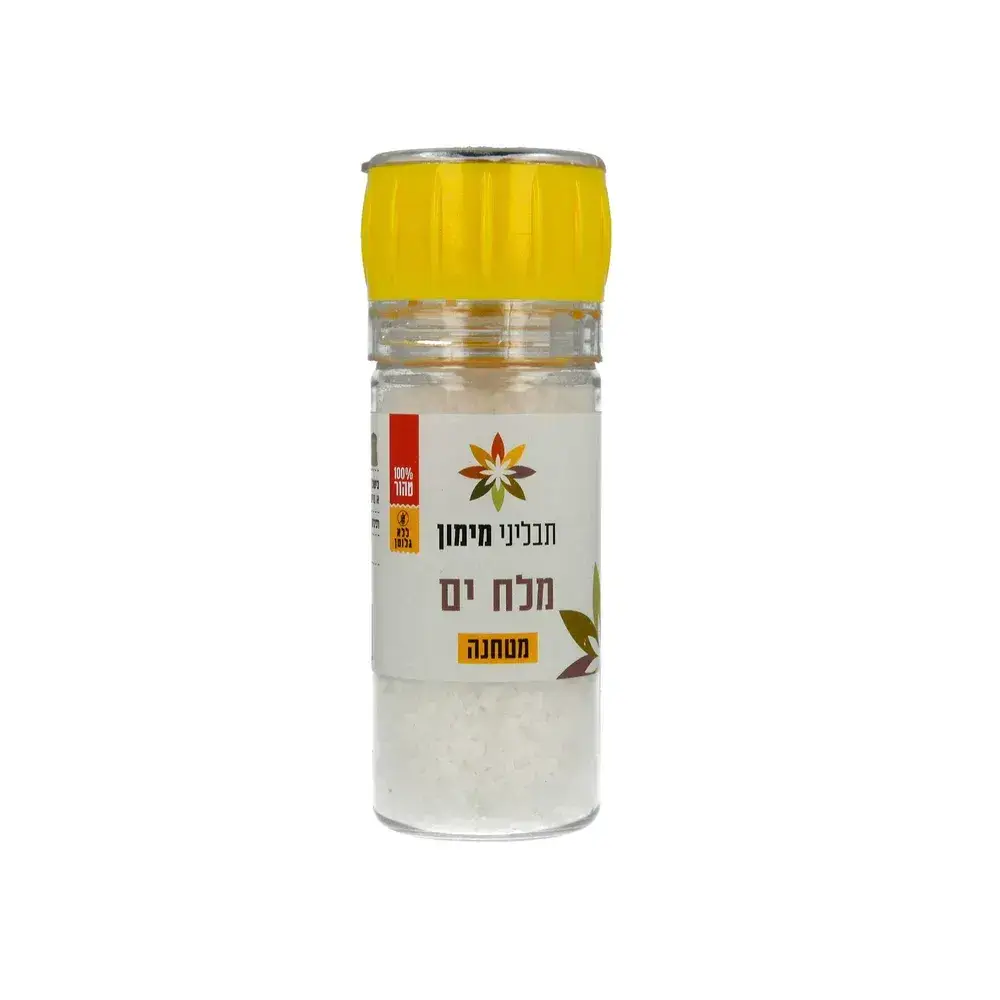 מלח ים מטחנה 130 גרם