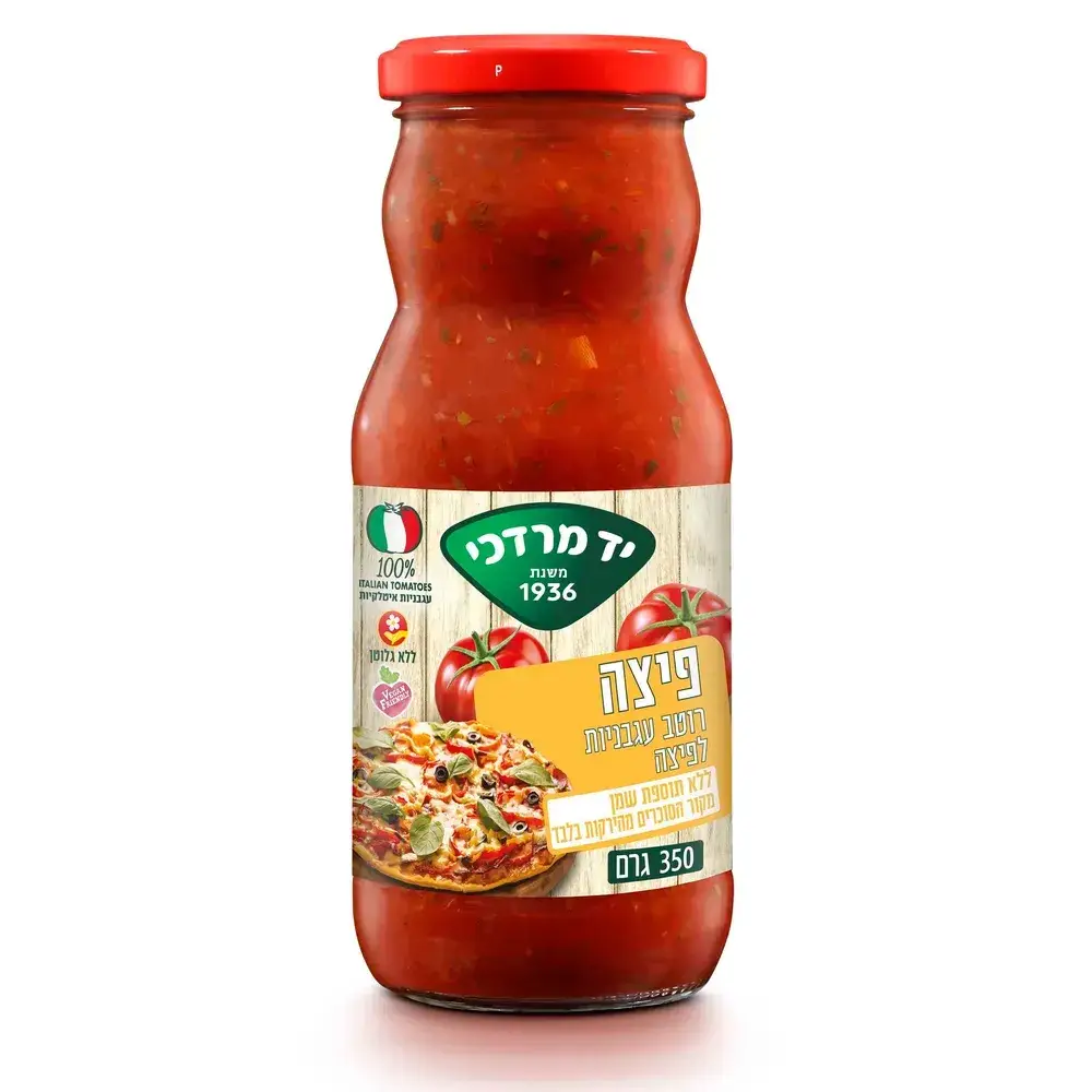 פיצה רוטב עגבניות לפיצה יד מרדכי