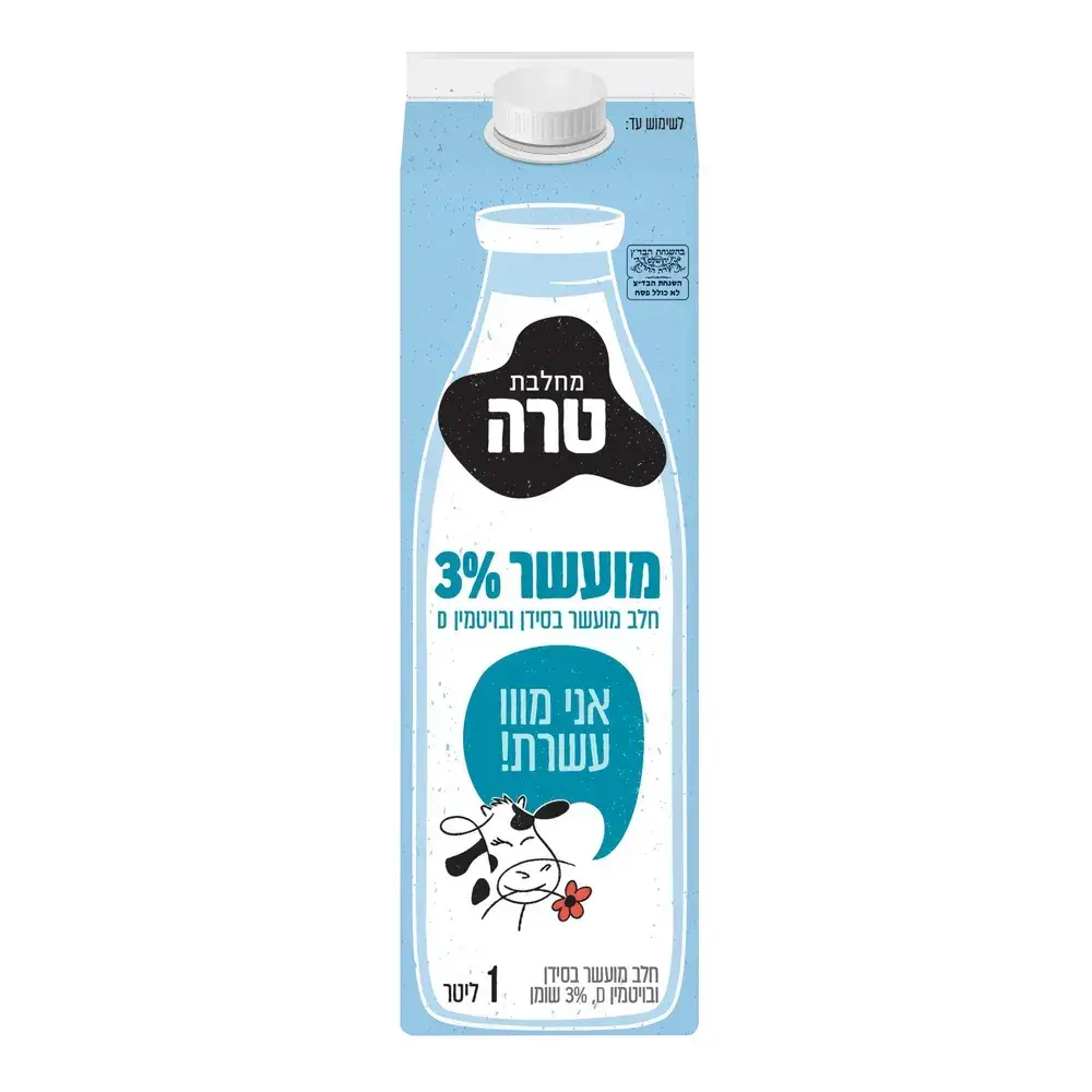 חלב מועשר 3% שומן בקרטון וויטמין 1 ליטר