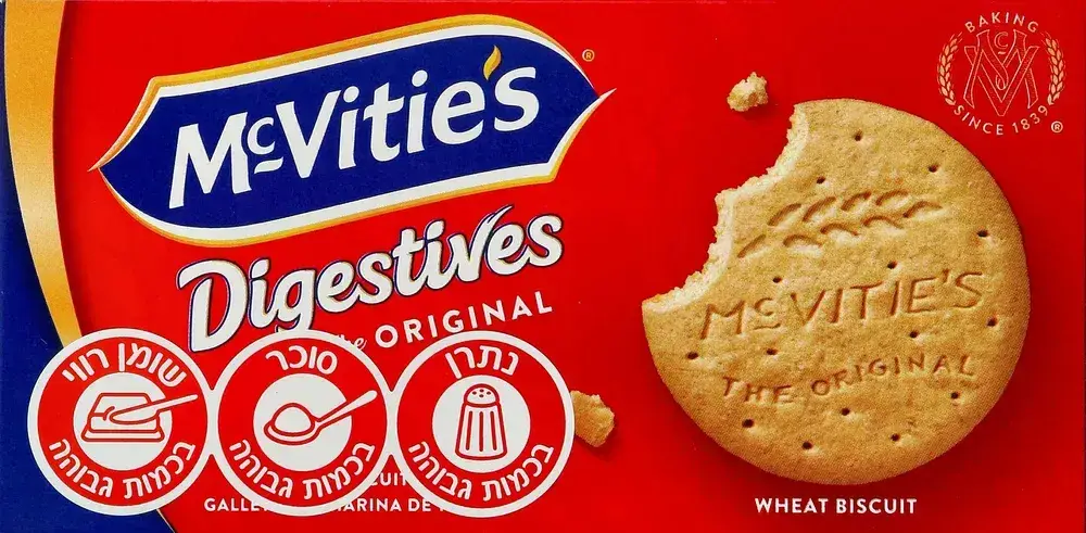 מקסוויטיס ביסקוויט קלאסי 250 גר'