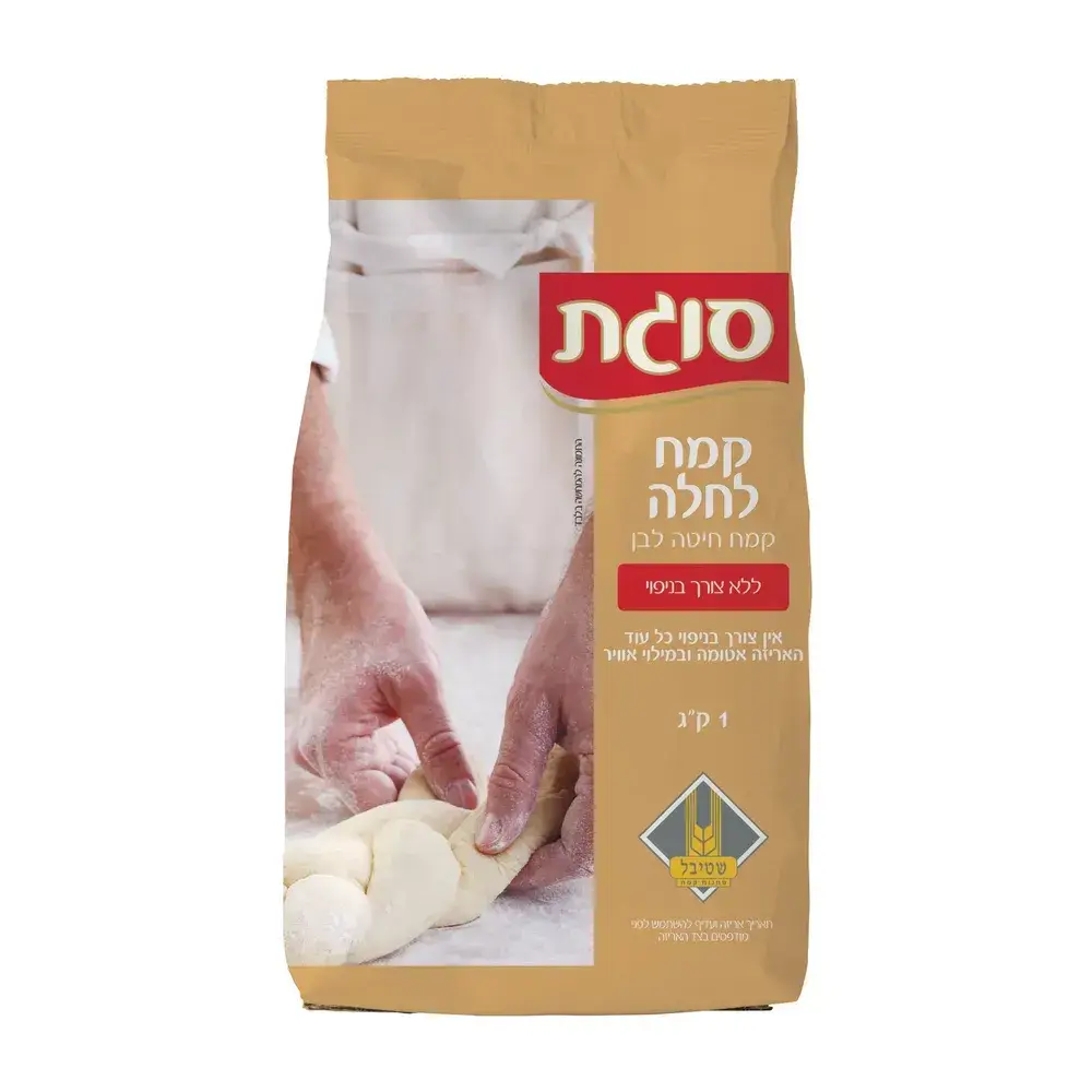 קמח חלה ללא ניפוי