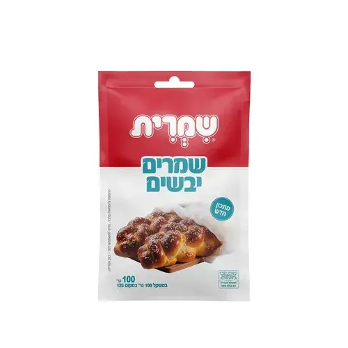 שמרים יבשים 100 גר' שמרית