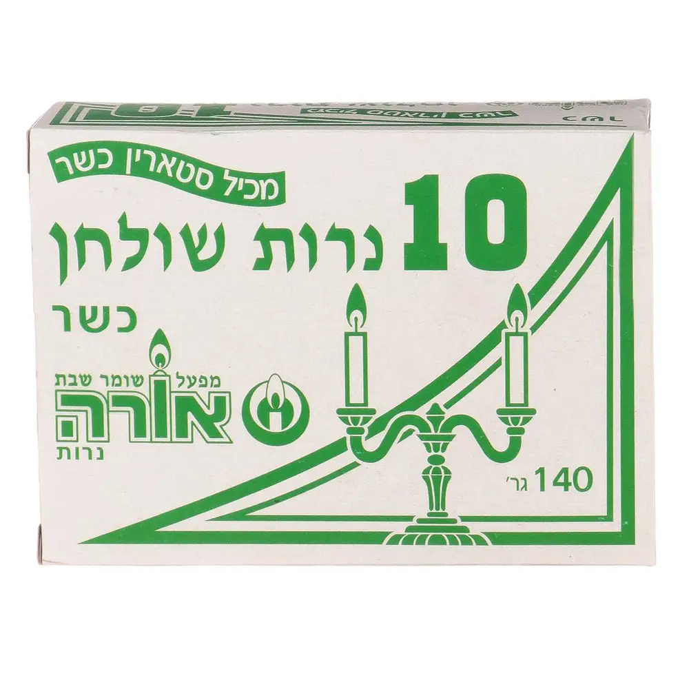 נרות שבת שולחן 10יח'
