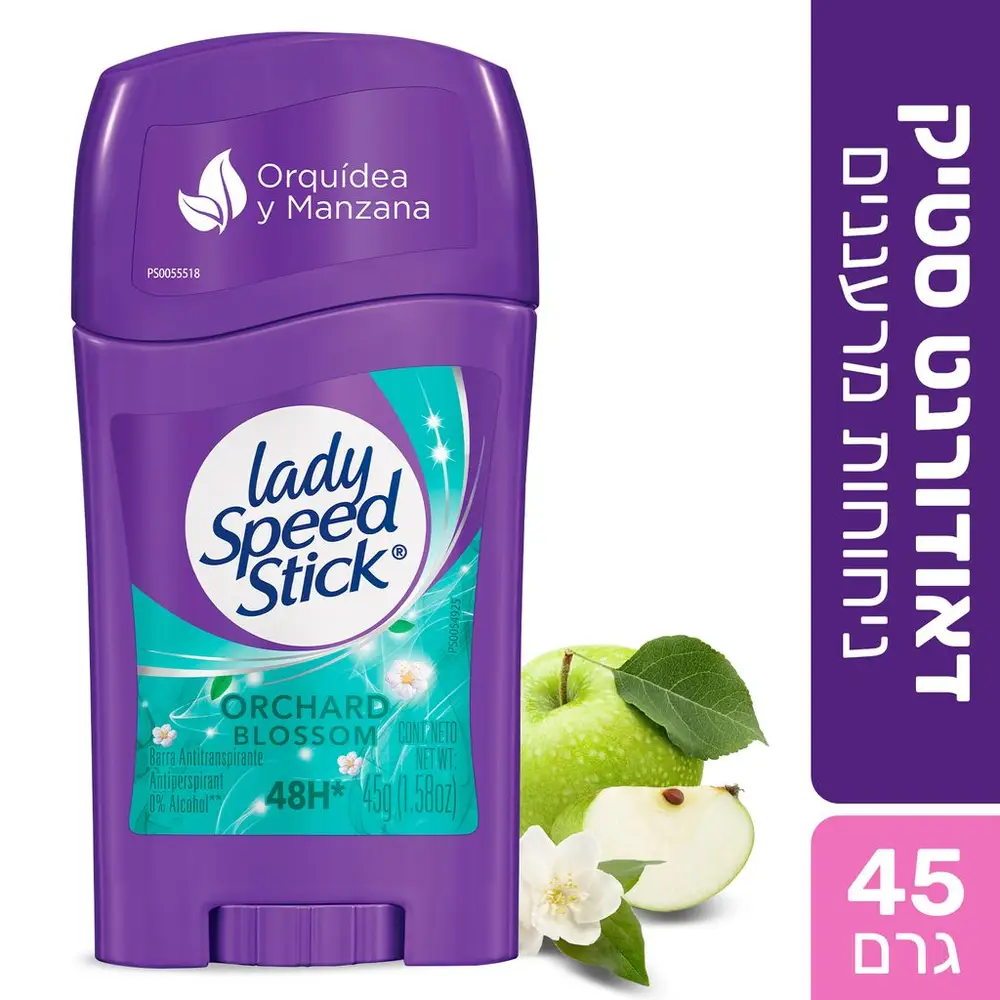 ליידי ספיד סטיק סחלב 45 גר