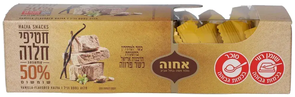 חטיפי חלוה בטעם וניל 300 גר'