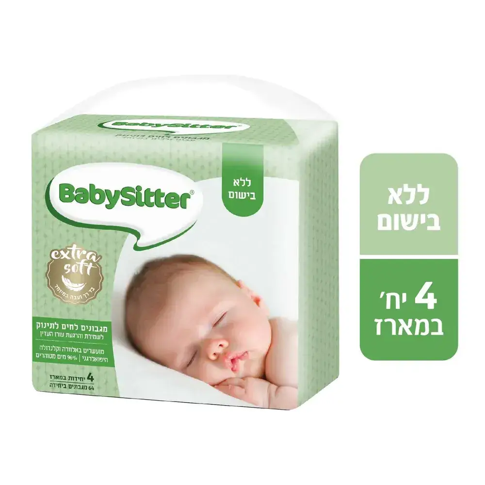 בייביסיטר פרפורמנס מגבונים ללא בישום 4יח