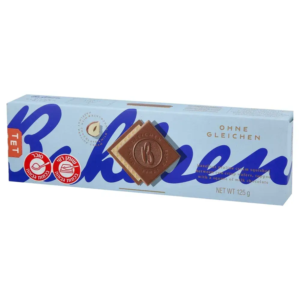 בלזן במילוי קרם פרלין בציפוי שוקולד חלב