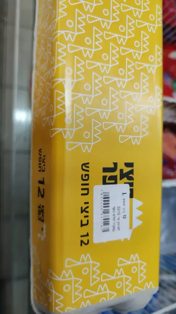ביצי חופש ביצי הכפר 12יח