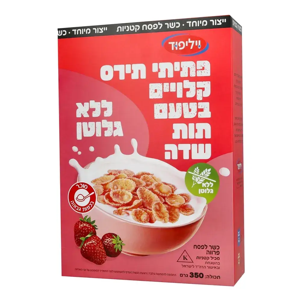 פתיתי תירס קלויים בטעם תות שדה ללא גלוטן 350גר'