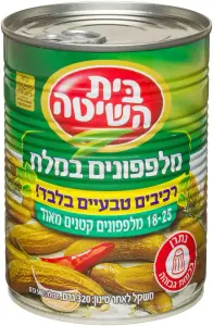 ב.הש.מלפ.מלח ר.טבע.א2 18-25 12*320ג חדש