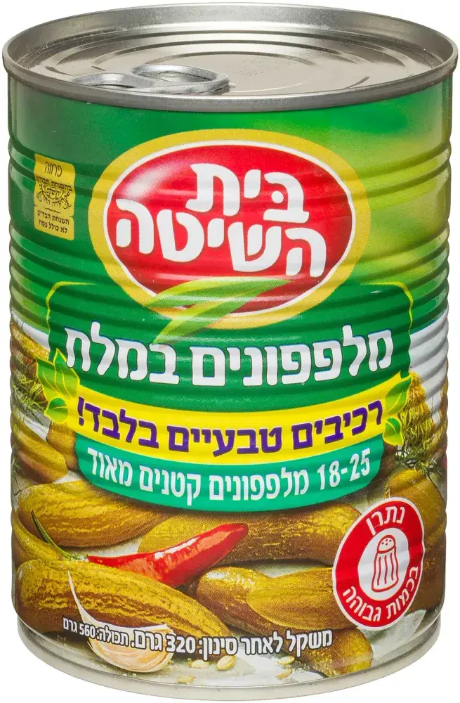 ב.הש.מלפ.מלח ר.טבע.א2 18-25 12*320ג חדש