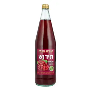 מיץ ענבים שירת הגפן 100% טבעי 1 ליטר