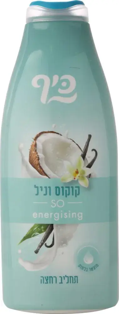 תחליב רחצה כיף קוקוס 700 מל