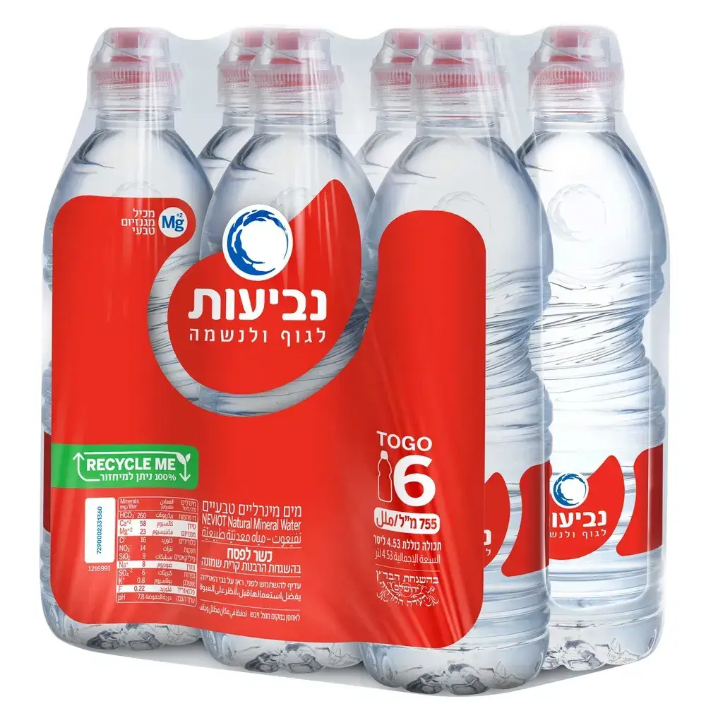 נביעות פקק טוגו 755X6מל