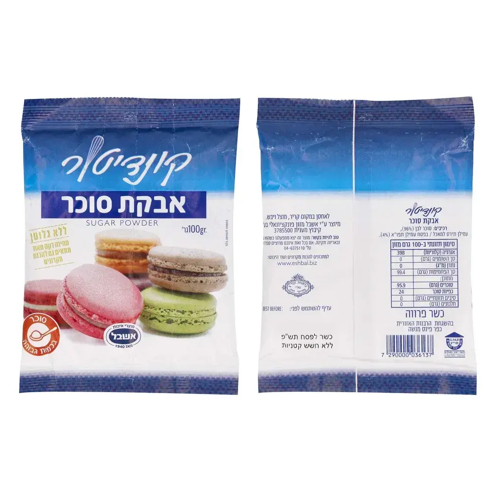 אבקת סוכר 100 גרם