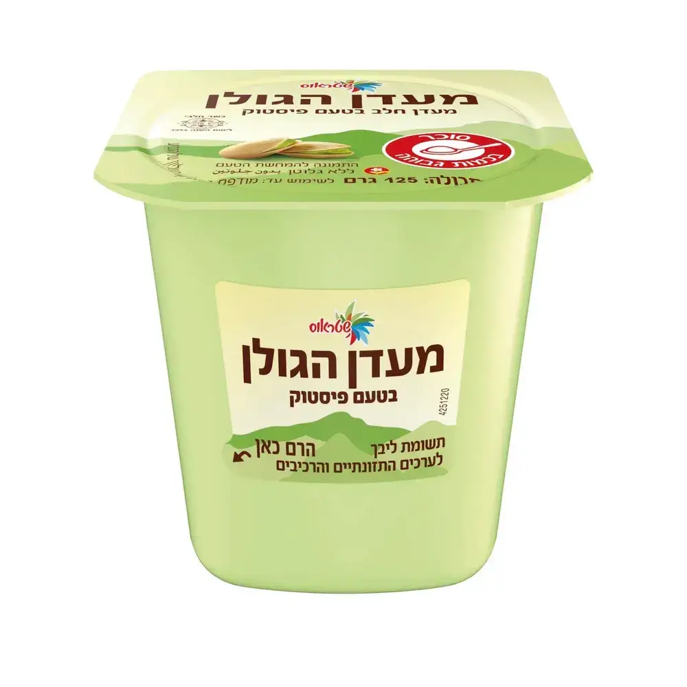 מעדן הגולן טעם פיסטוק 125 גר'