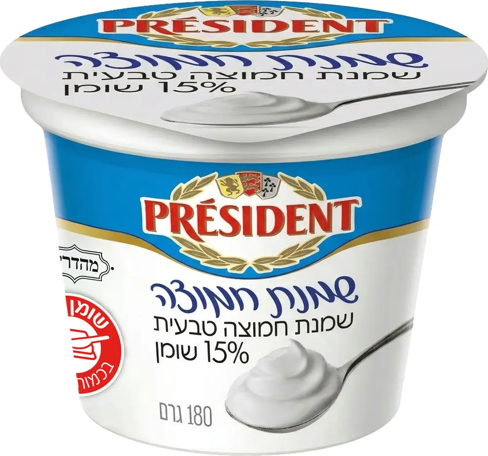 שמנת חמוצה טבעית 15% שומן 180 גרם PRESIDENT