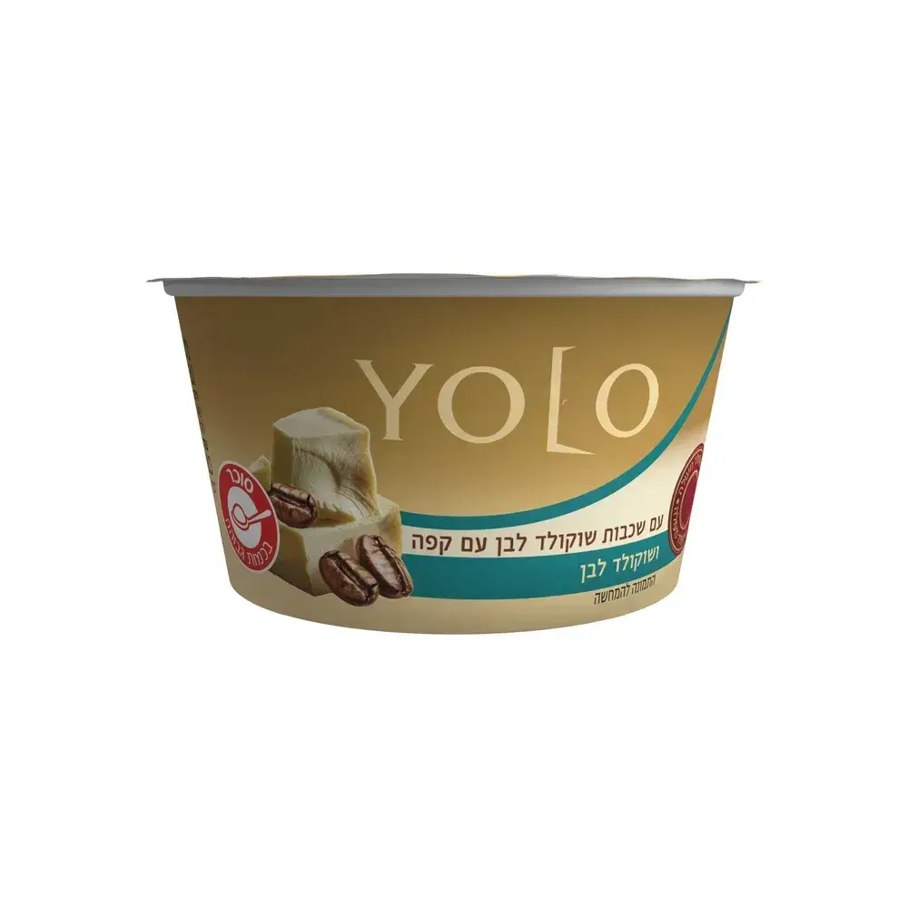 YOLO שכבות קפה ושוקולד