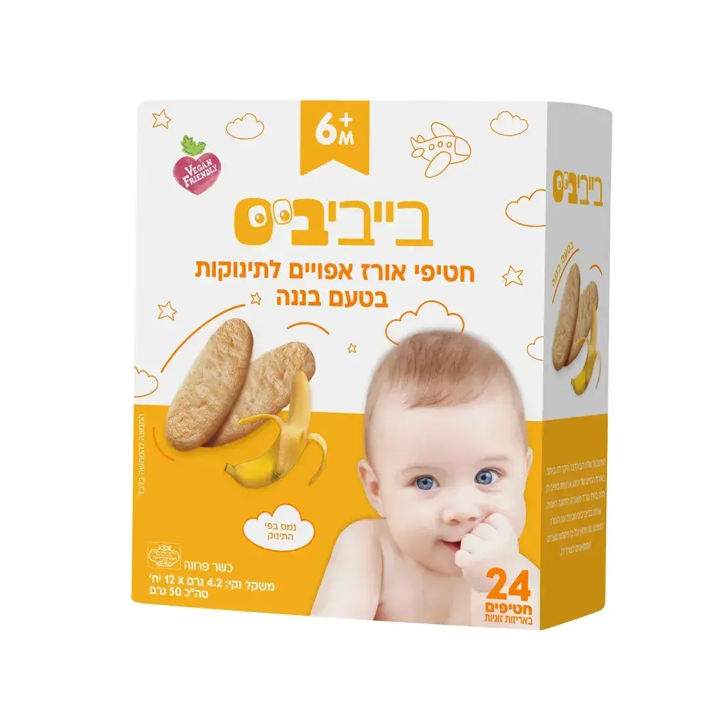 בייבי ביס נגיסי אורז בננה 50ג'