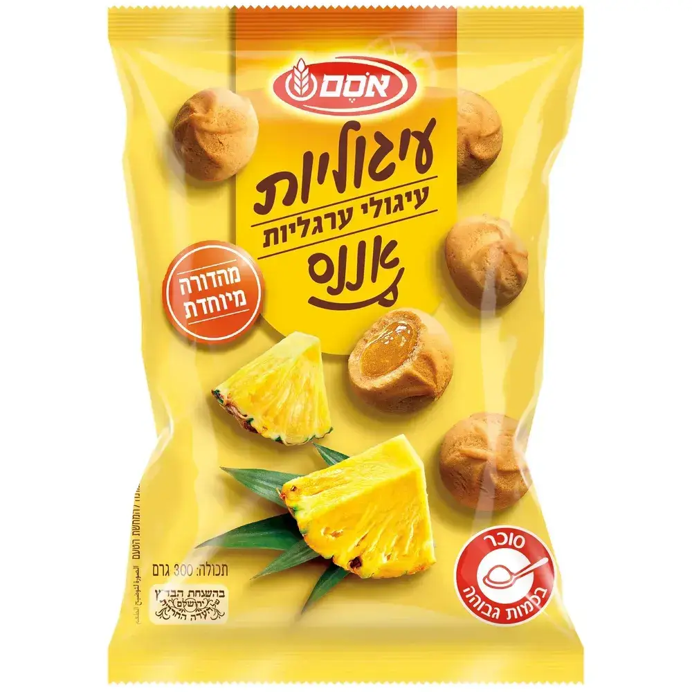 עיגוליות אננס 300 גרם