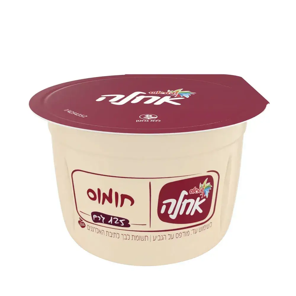 חומוס יום יום 125 ג' אחלה