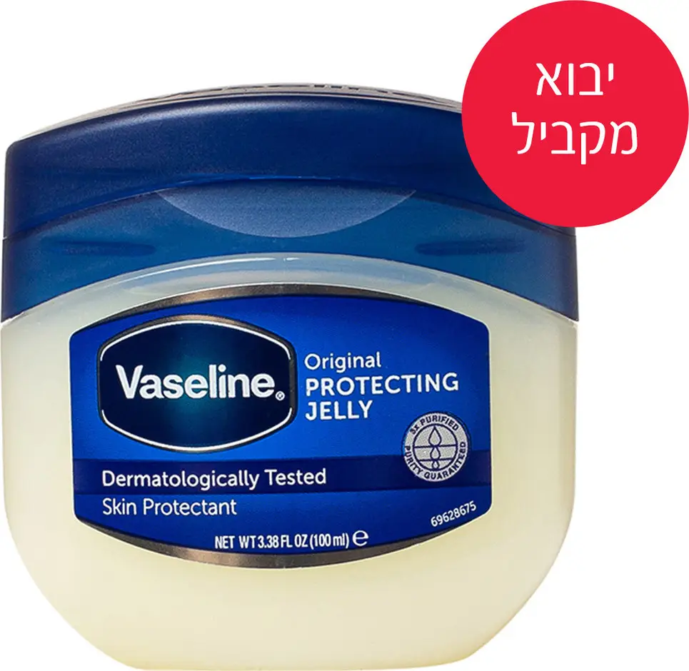 וזלין טהור 100 מ"ל