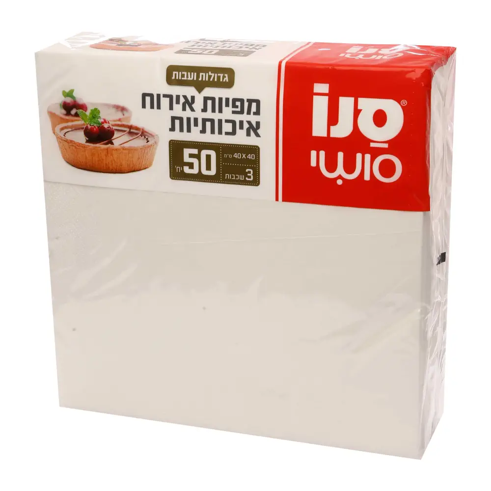 מפיות אירוח איכותיות גדולות ועבות 3 שכבות סנו סושי