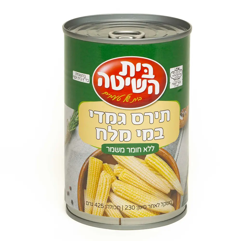 בית השיטה תירס גמדי 12*230ג