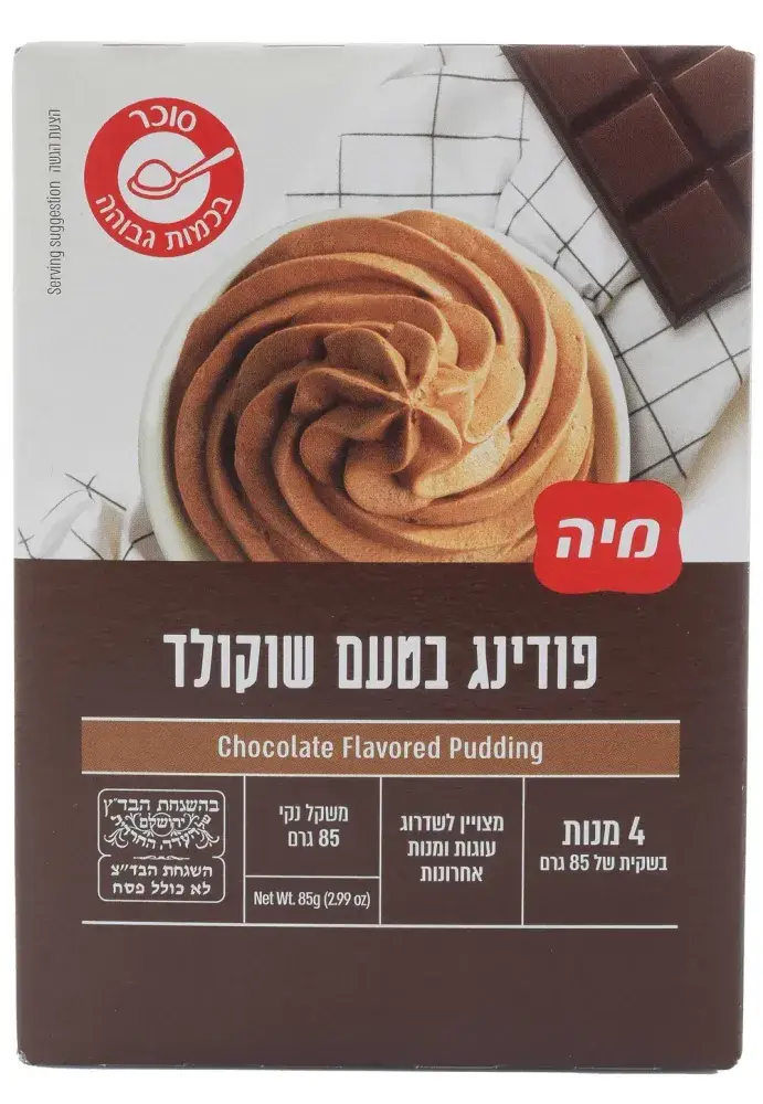פודינג שוקולד 85 גרם -חדש-
