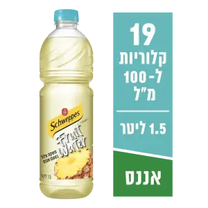 פרוט ווטר אננס 1.5 ל' 2