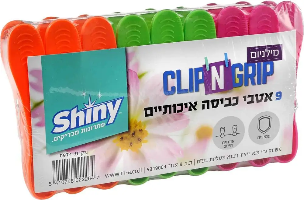 אטבי מילניום תשיעייות