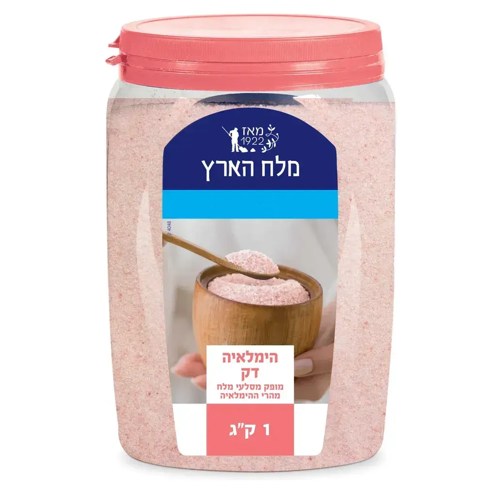 מלח ההימלאיה דק 1 קג