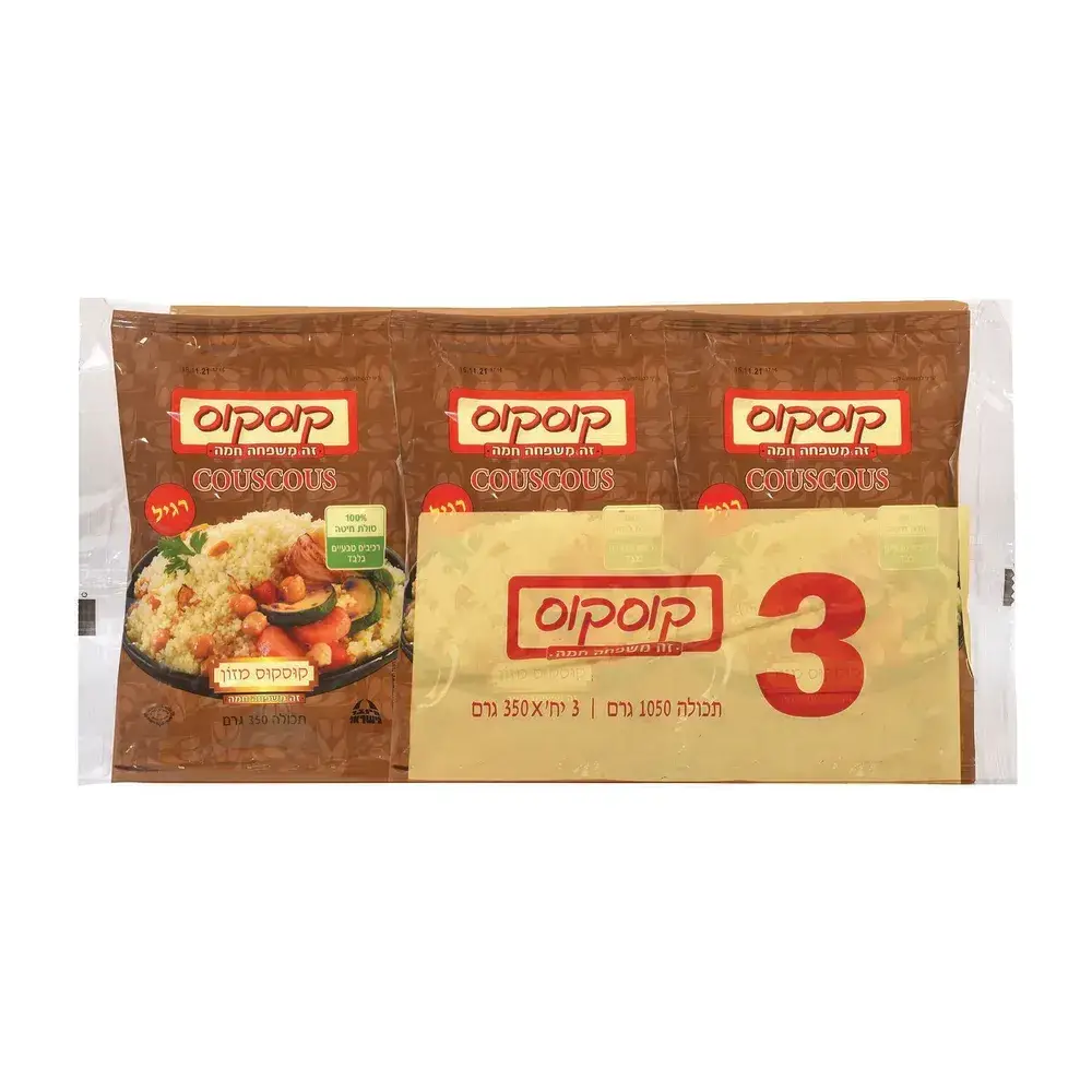 קוסקוס רגיל מארז 350X3ג' קוסקוס מזון