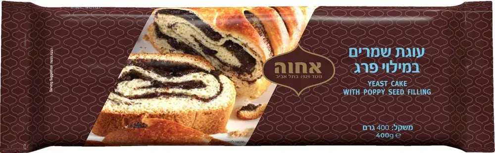 עוגת שמרים פרג 400 גרם
