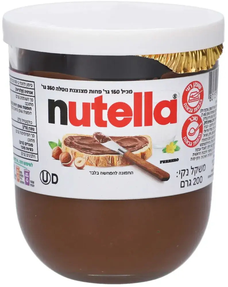 ממרח נוטלה 200 גר